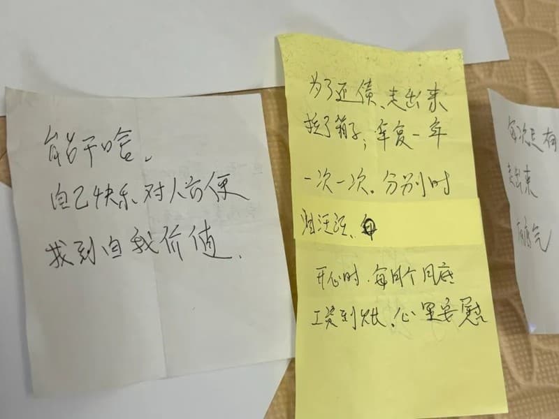 家政姐妹写下的互相鼓励的话